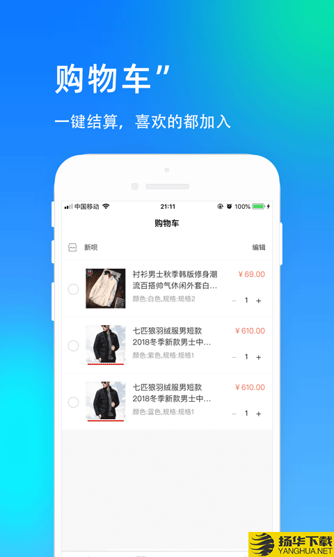 U呗下载最新版（暂无下载）_U呗app免费下载安装