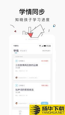 小盒家长下载最新版（暂无下载）_小盒家长app免费下载安装