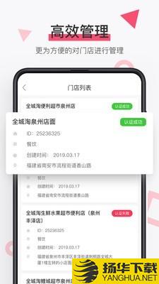 淘管家下载最新版（暂无下载）_淘管家app免费下载安装