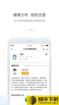 安顿下载最新版（暂无下载）_安顿app免费下载安装