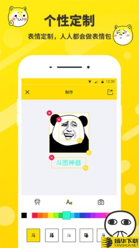 蜜汁表情制作下载最新版（暂无下载）_蜜汁表情制作app免费下载安装