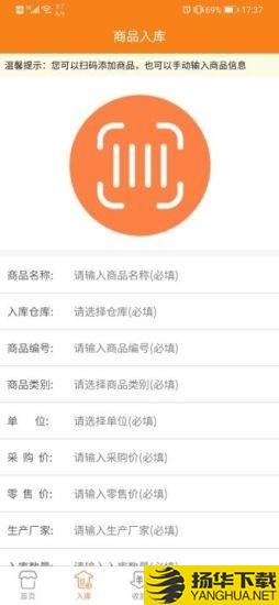 惠哈哈新零售下载最新版（暂无下载）_惠哈哈新零售app免费下载安装
