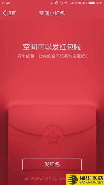 qq2019最新版下載