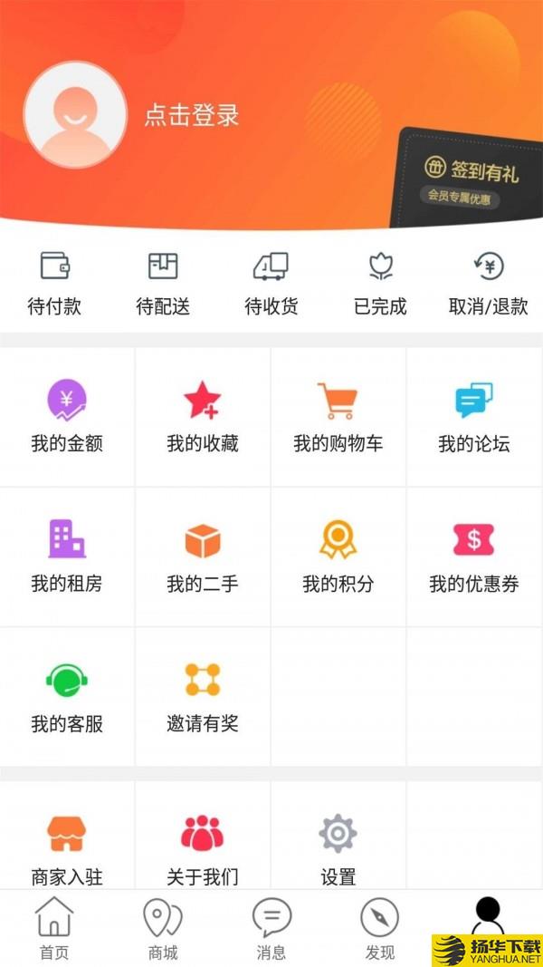 凤冈外卖下载最新版（暂无下载）_凤冈外卖app免费下载安装
