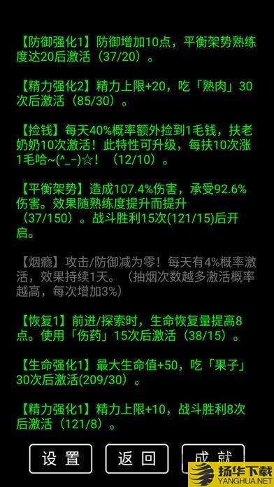 流浪日记测试版下载_流浪日记测试版手游最新版免费下载安装