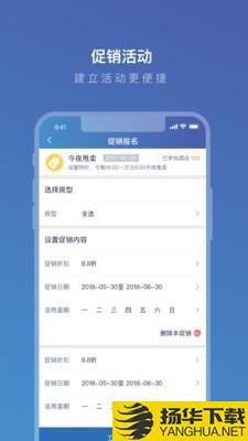 携程eBooking下载最新版（暂无下载）_携程eBookingapp免费下载安装