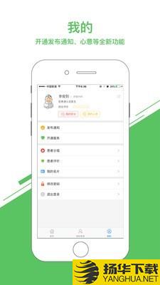 医事通医生下载最新版（暂无下载）_医事通医生app免费下载安装