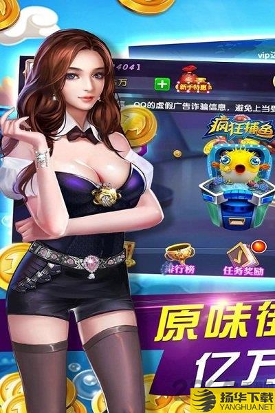 鱼丸深海狂鲨微信登录版本下载_鱼丸深海狂鲨微信登录版本手游最新版免费下载安装