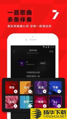 PK歌王下载最新版（暂无下载）_PK歌王app免费下载安装