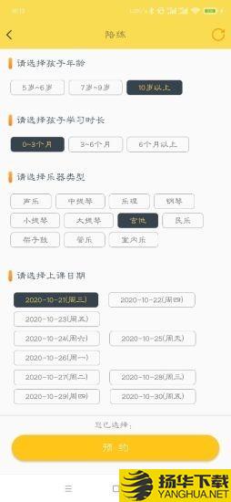 金牌课堂下载最新版（暂无下载）_金牌课堂app免费下载安装