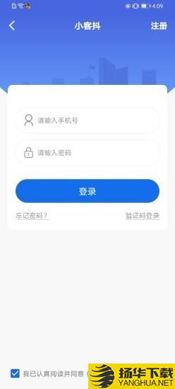 小客抖下载最新版（暂无下载）_小客抖app免费下载安装