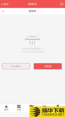 IDEA移动商城下载最新版（暂无下载）_IDEA移动商城app免费下载安装