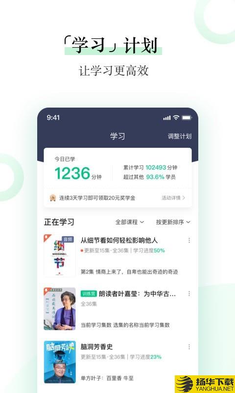 爱奇艺知识下载最新版（暂无下载）_爱奇艺知识app免费下载安装