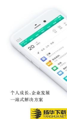 盯盯下载最新版（暂无下载）_盯盯app免费下载安装