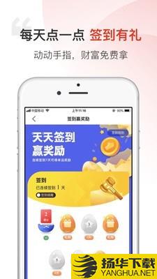 汉薇下载最新版（暂无下载）_汉薇app免费下载安装