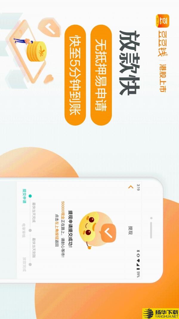 种豆宝下载最新版_种豆宝app免费下载安装