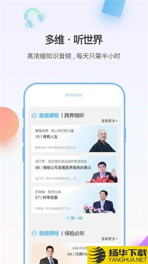 多維app