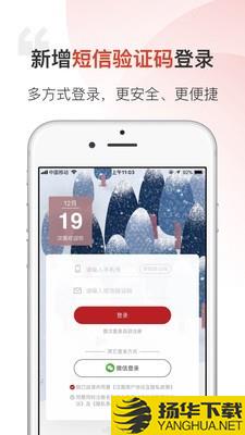 汉薇下载最新版（暂无下载）_汉薇app免费下载安装