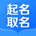 宝宝起名分析下载最新版（暂无下载）_宝宝起名分析app免费下载安装