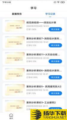 乐学网下载最新版（暂无下载）_乐学网app免费下载安装