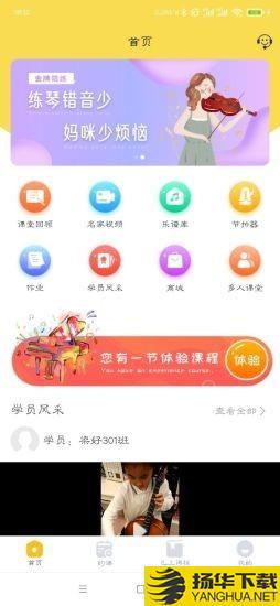 金牌课堂下载最新版（暂无下载）_金牌课堂app免费下载安装