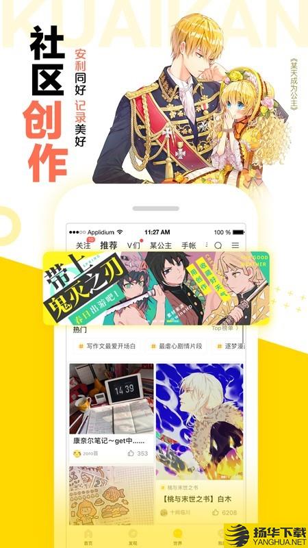 图库漫画下载最新版（暂无下载）_图库漫画app免费下载安装