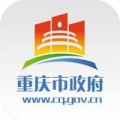 重庆市政府下载最新版（暂无下载）_重庆市政府app免费下载安装