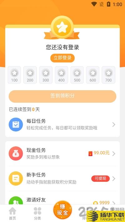 乐乐游戏2020年最新版下载_乐乐游戏2020年最新版手游最新版免费下载安装