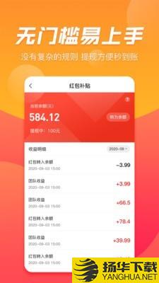 趣拼优惠下载最新版（暂无下载）_趣拼优惠app免费下载安装