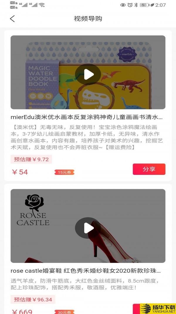 洋葱汇下载最新版（暂无下载）_洋葱汇app免费下载安装