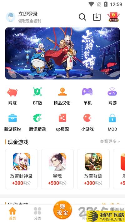 乐乐游戏下载安装最新版