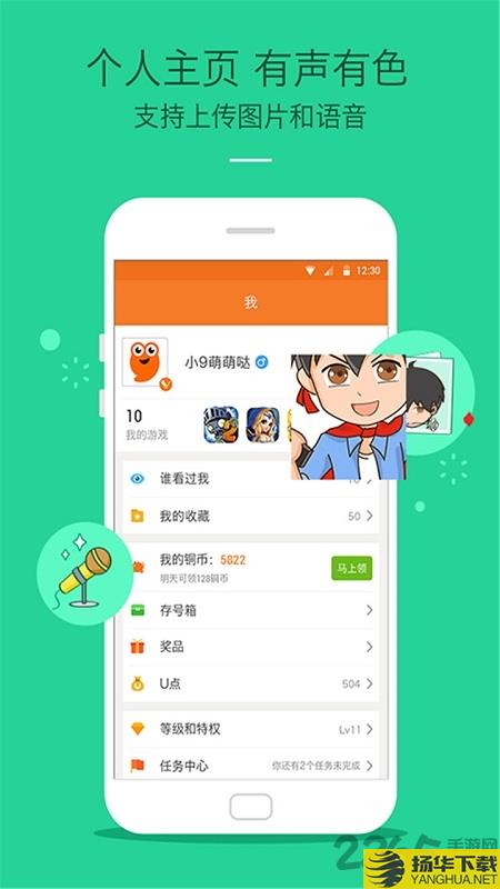 九游手机游戏中心app下载_九游手机游戏中心app手游最新版免费下载安装