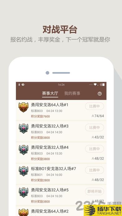 炉石盒子app下载_炉石盒子app手游最新版免费下载安装