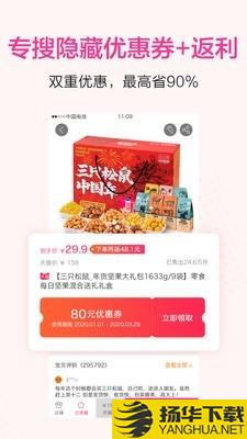 精品街9块9下载最新版（暂无下载）_精品街9块9app免费下载安装