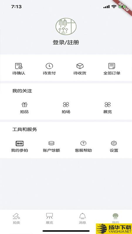 十竹斋下载最新版（暂无下载）_十竹斋app免费下载安装