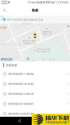 小语智行下载最新版（暂无下载）_小语智行app免费下载安装