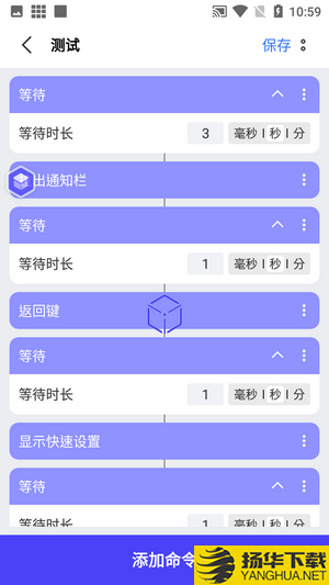 积木编程下载最新版（暂无下载）_积木编程app免费下载安装