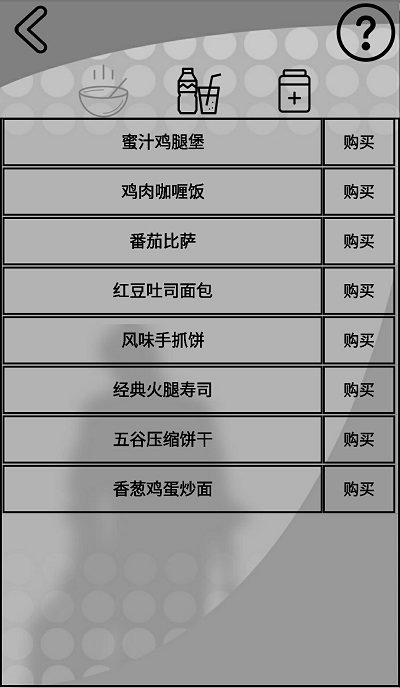 我是一个打工仔官方版下载_我是一个打工仔官方版手游最新版免费下载安装