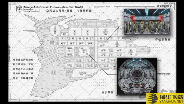 来自深空手游下载_来自深空手游手游最新版免费下载安装