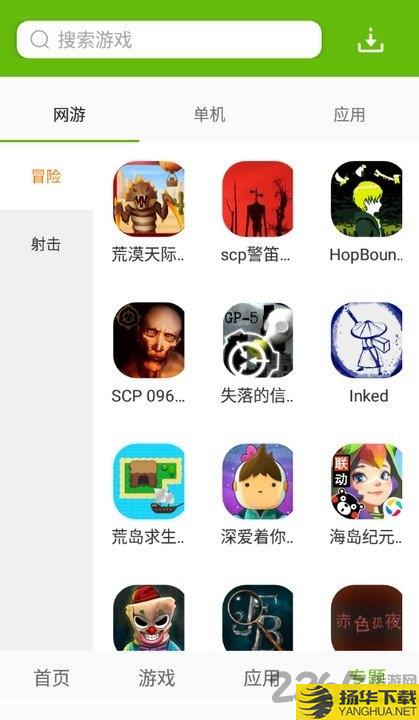 itmop游戏盒子app下载_itmop游戏盒子app手游最新版免费下载安装