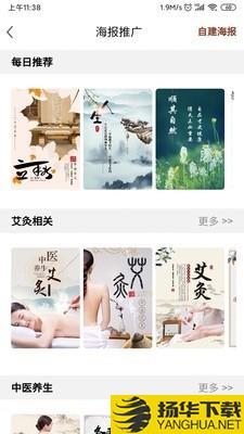 52健康下载最新版（暂无下载）_52健康app免费下载安装