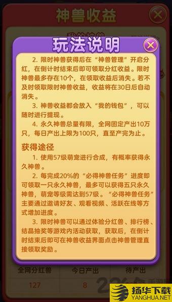 萌宠世界游戏下载_萌宠世界游戏手游最新版免费下载安装