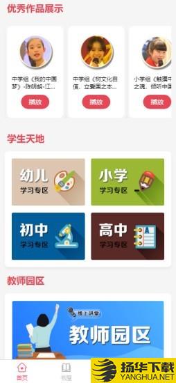 长江颂下载最新版（暂无下载）_长江颂app免费下载安装