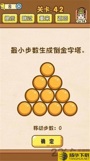 烧脑大闯关游戏下载_烧脑大闯关游戏手游最新版免费下载安装