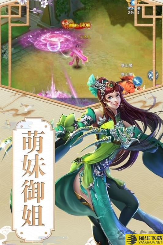 魔幻客栈变态游戏