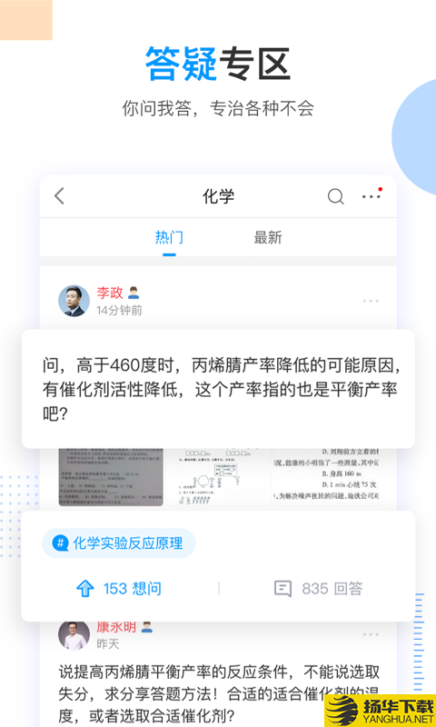 乐学高考下载最新版（暂无下载）_乐学高考app免费下载安装