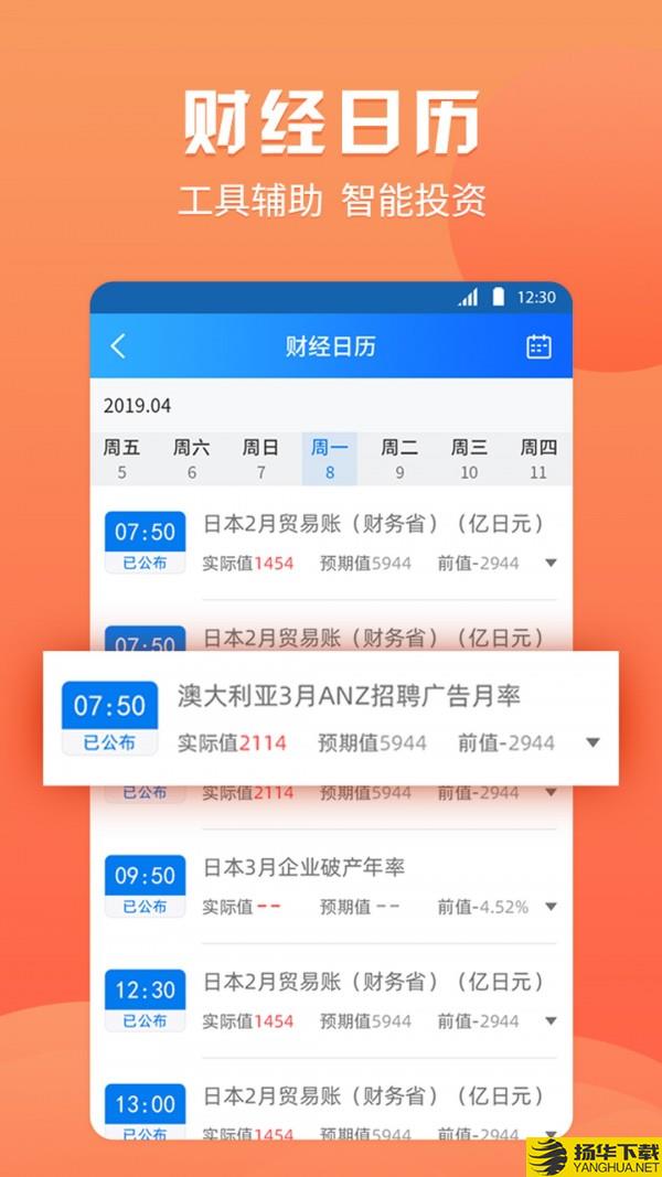 渤海期货随e赢下载最新版（暂无下载）_渤海期货随e赢app免费下载安装