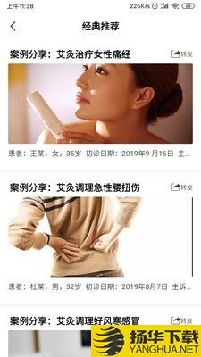 52健康下载最新版（暂无下载）_52健康app免费下载安装