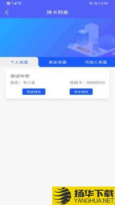 智初小达下载最新版（暂无下载）_智初小达app免费下载安装