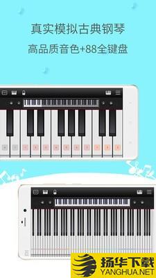 简谱钢琴下载最新版（暂无下载）_简谱钢琴app免费下载安装